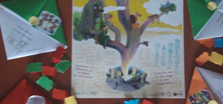 Παγκόσμια Γιορτή Παιδικού Βιβλίου (επισκέψεις σχολείων)